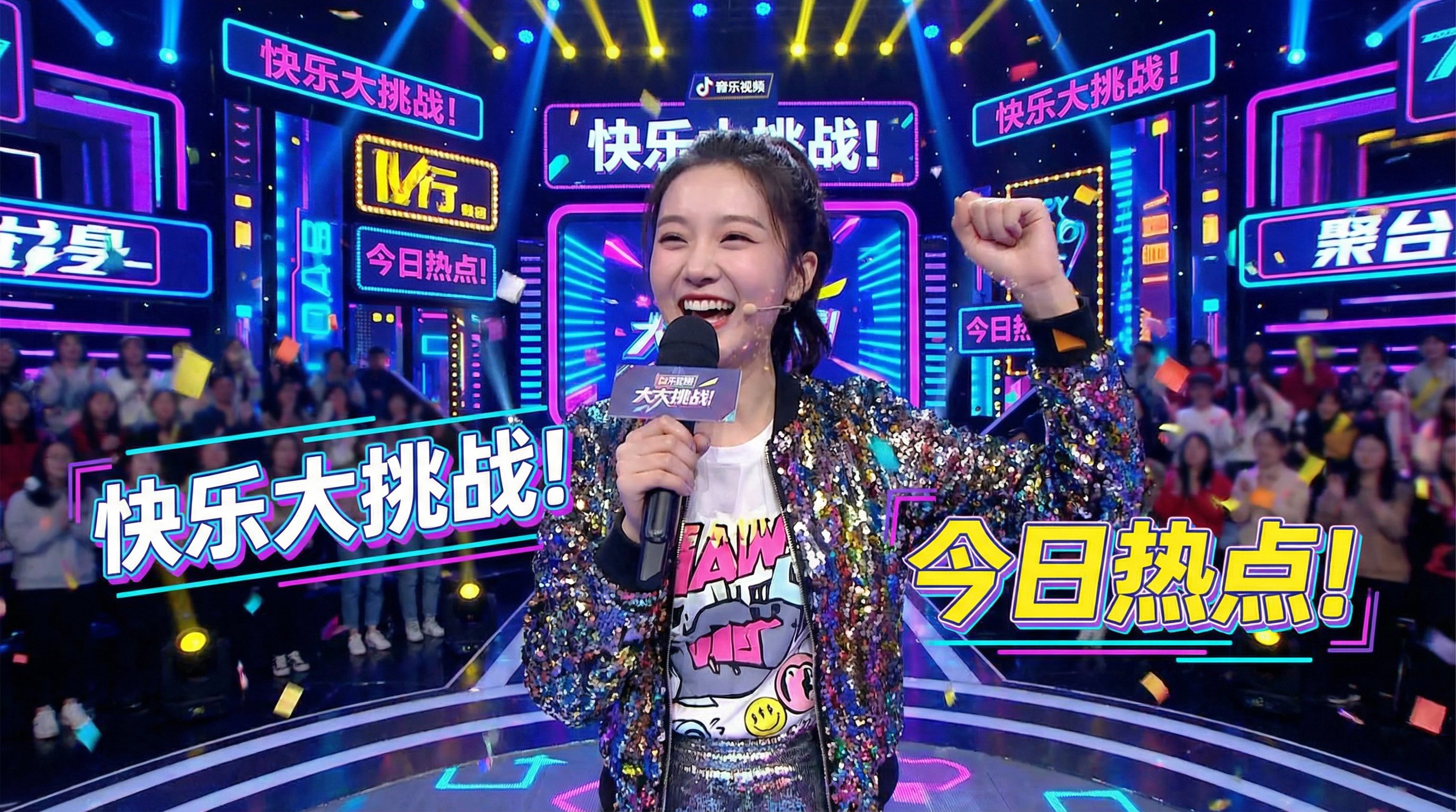 苏畅娱乐短视频节目